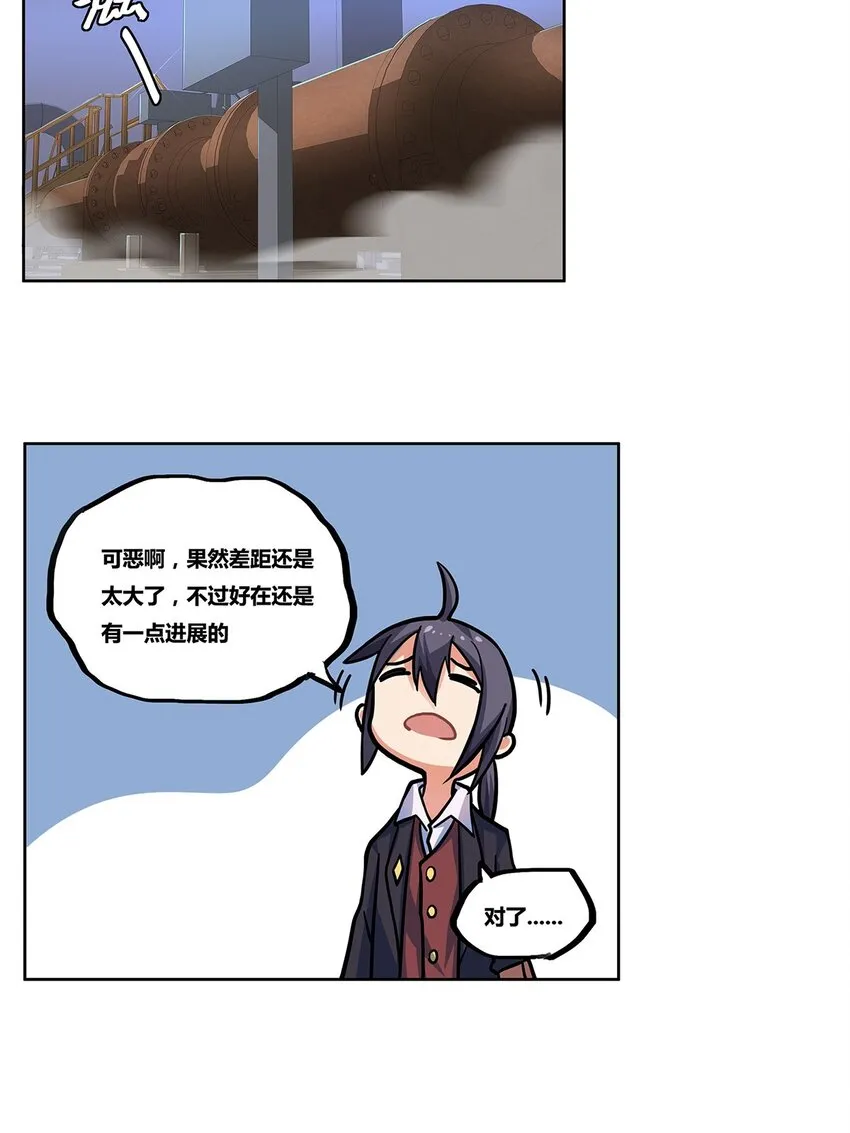 10 回声 第36页