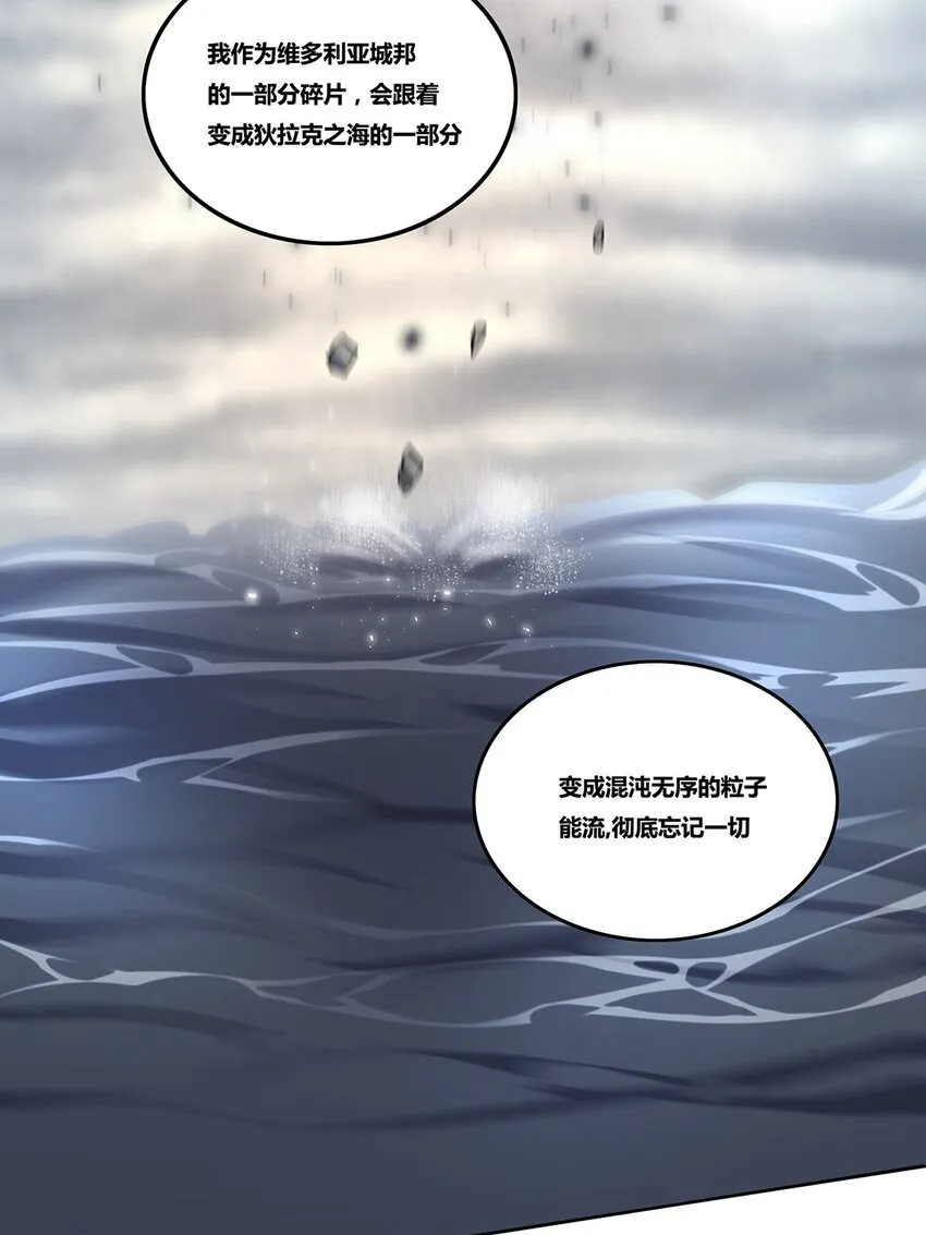 10 回声 第40页