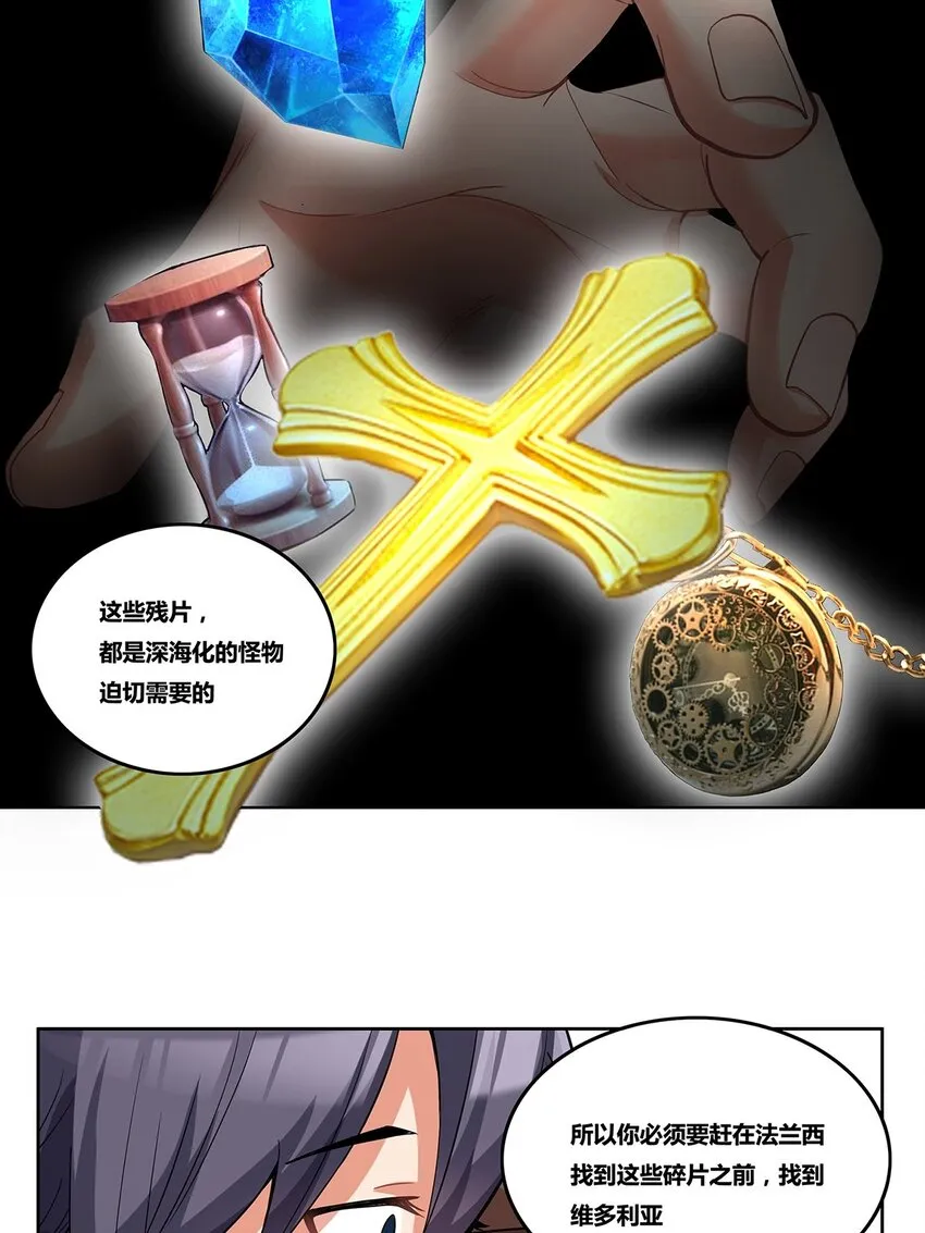 10 回声 第42页