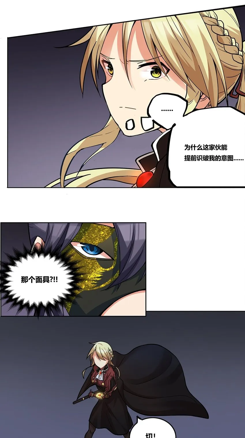 10 回声 第51页