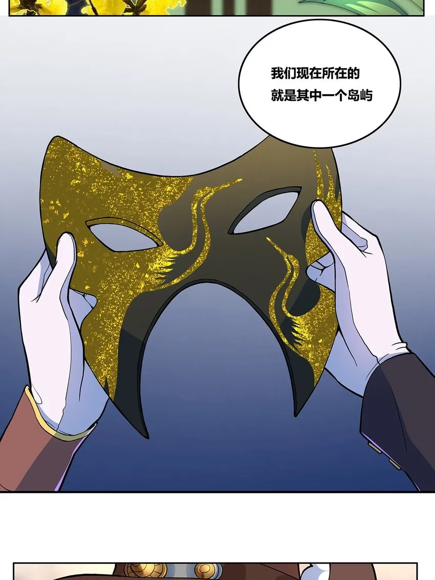 09 狄拉克之海 第27页
