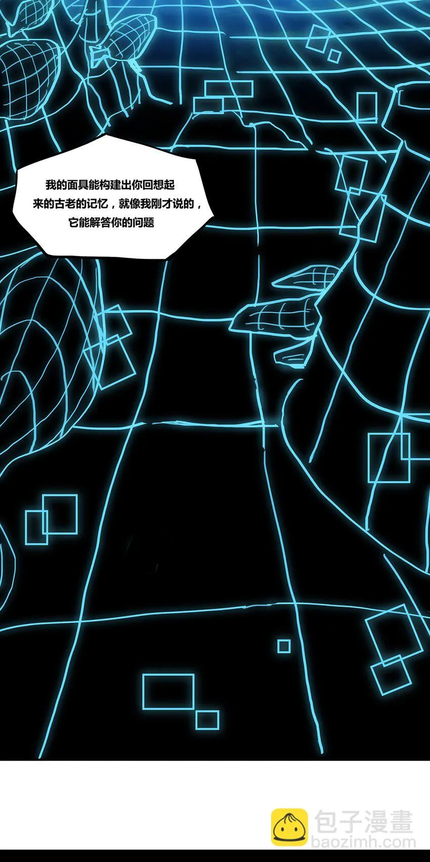 07 Order 第22页