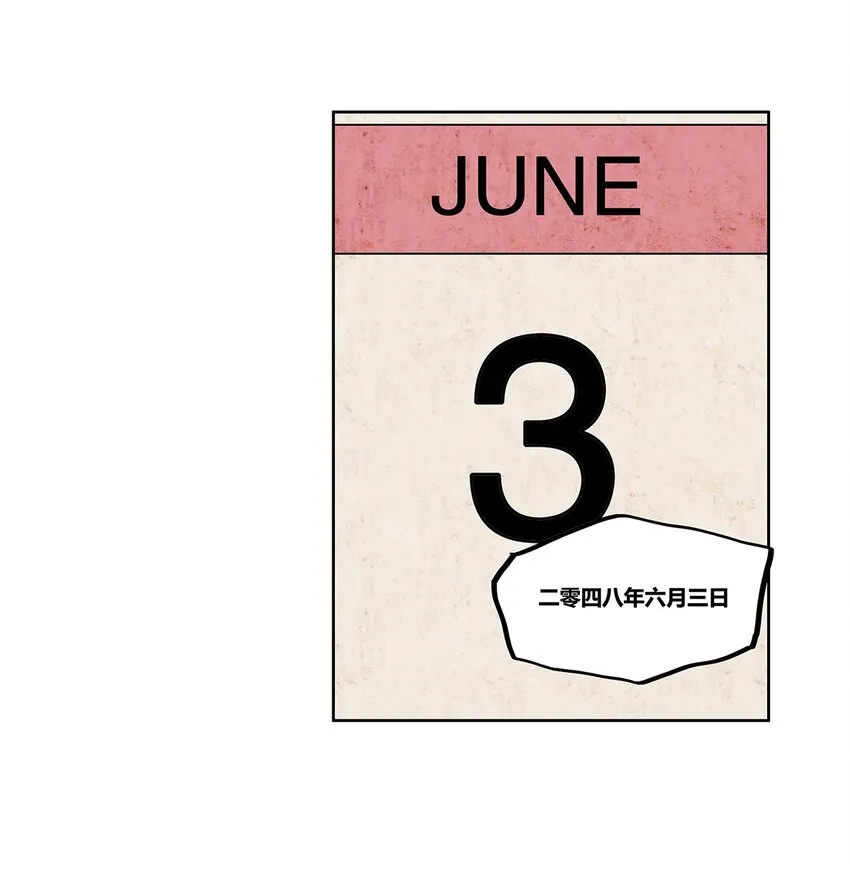 07 Order 第26页