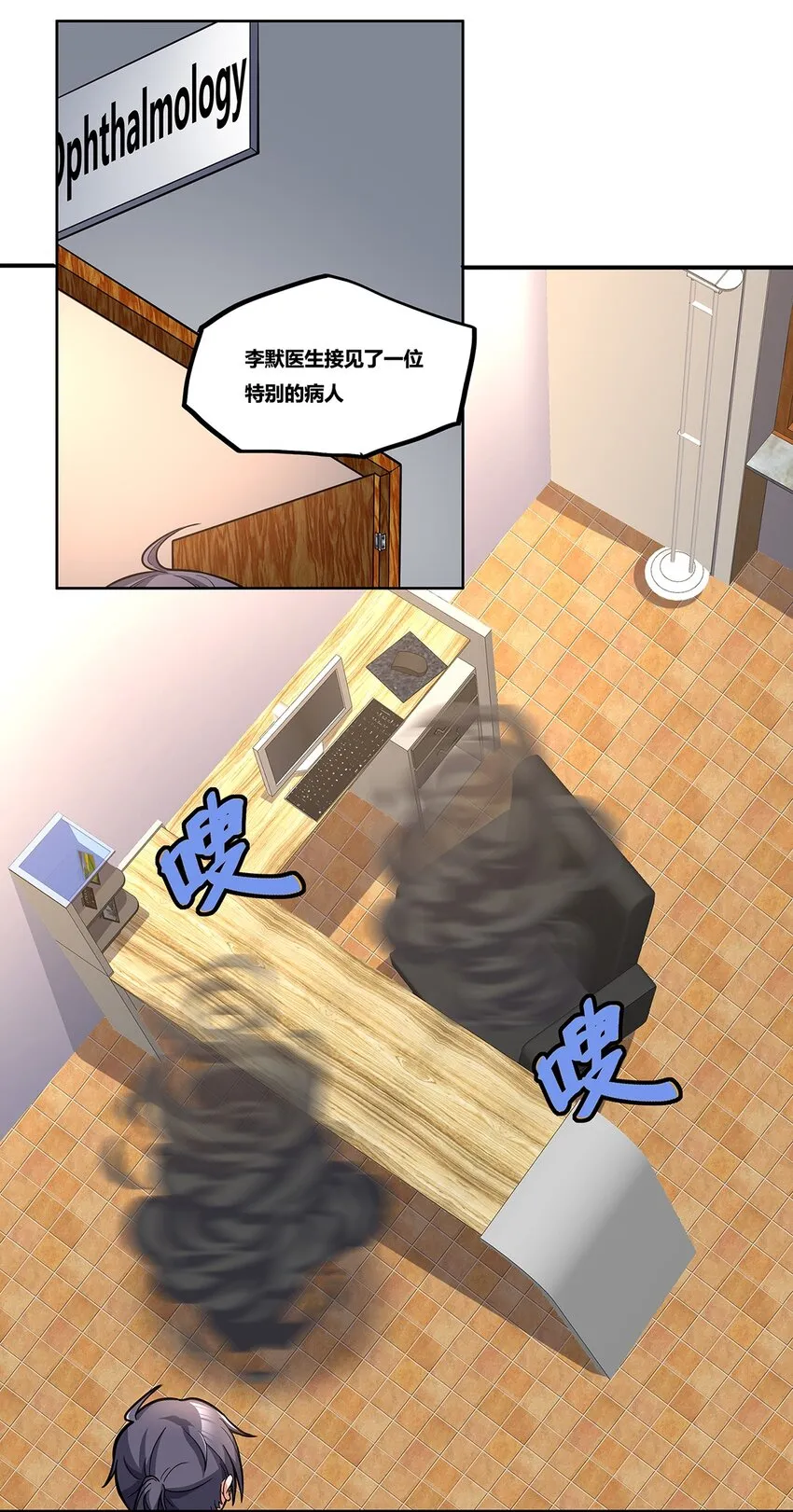 07 Order 第27页