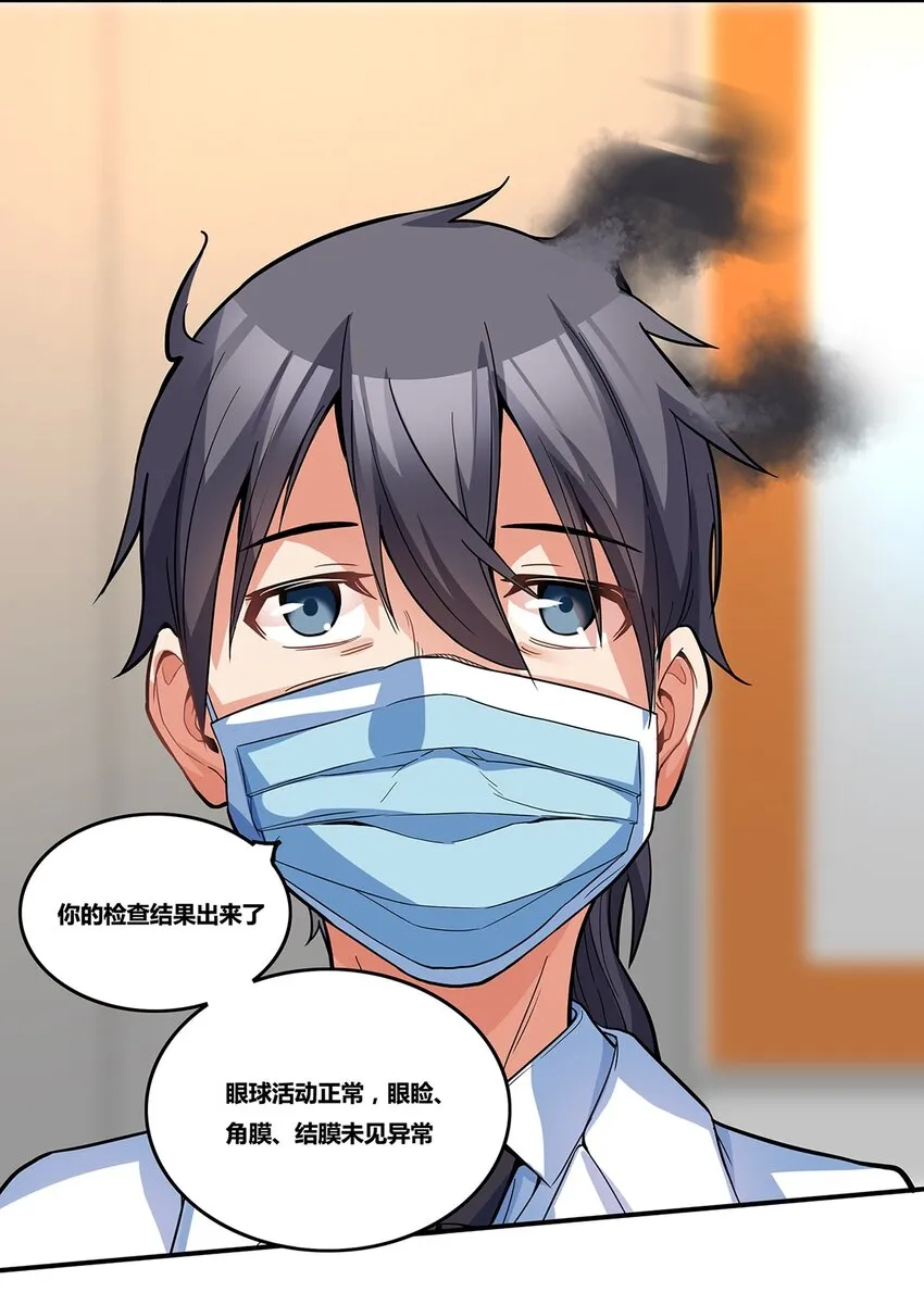 07 Order 第28页
