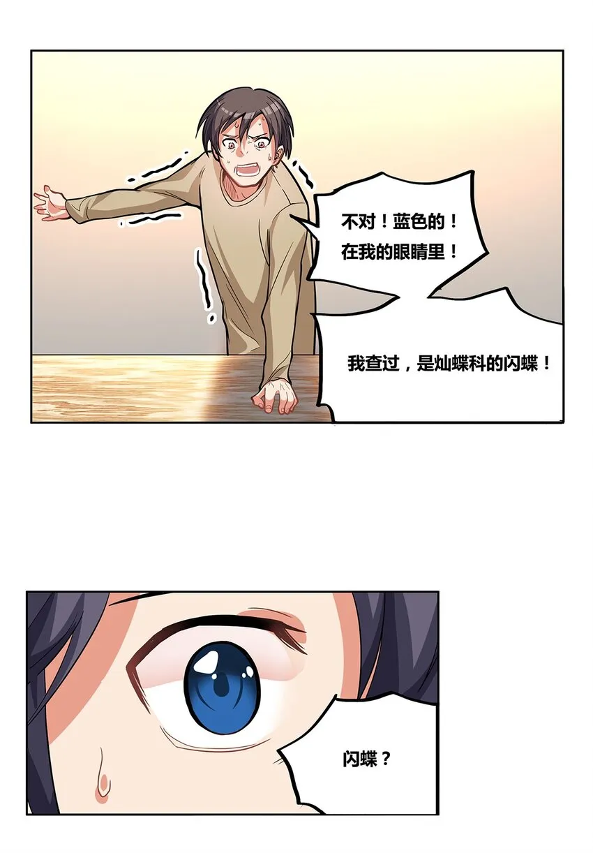 07 Order 第31页