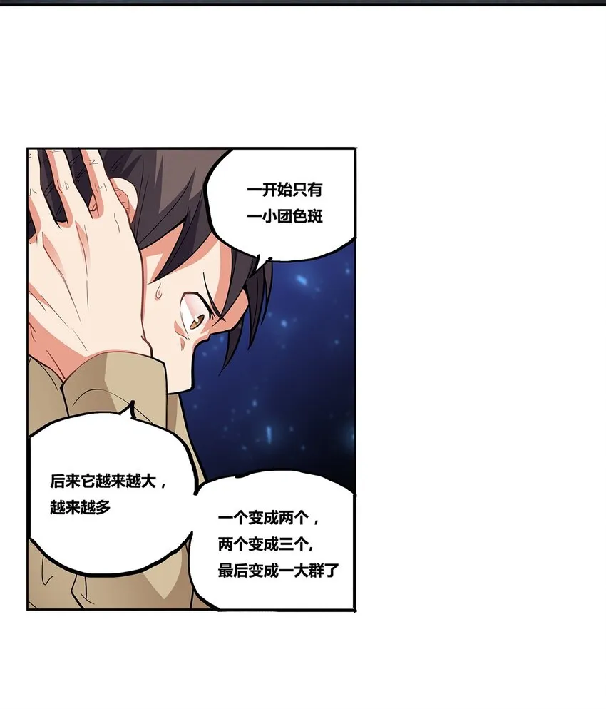 07 Order 第33页