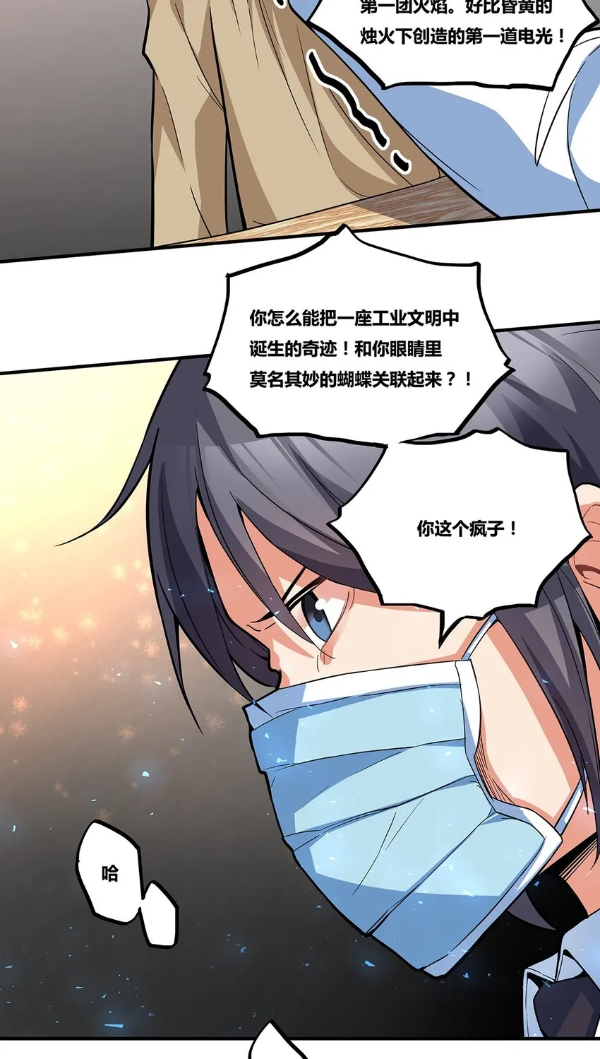 07 Order 第39页