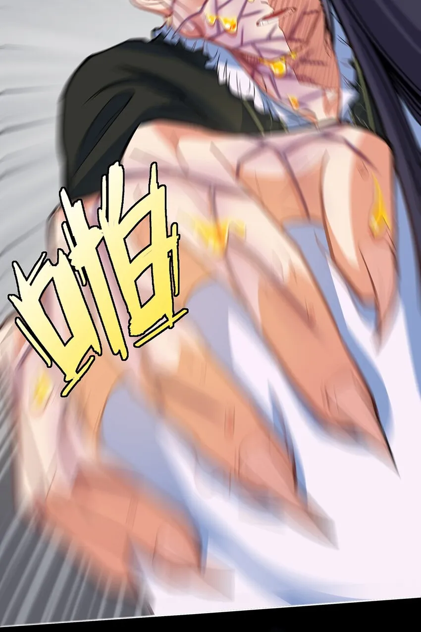 04 神秘人的来信 第19页