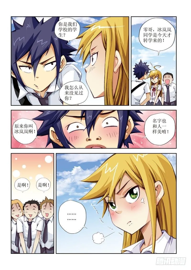 5 第5页