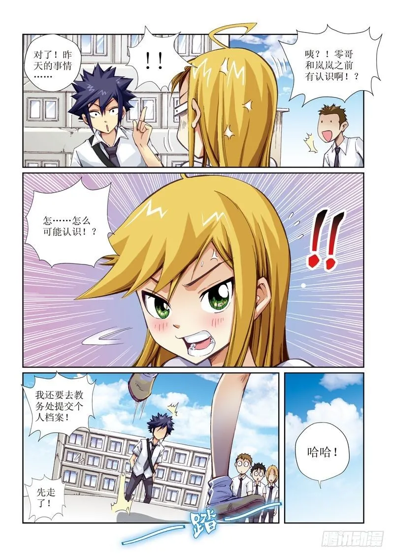 5 第6页