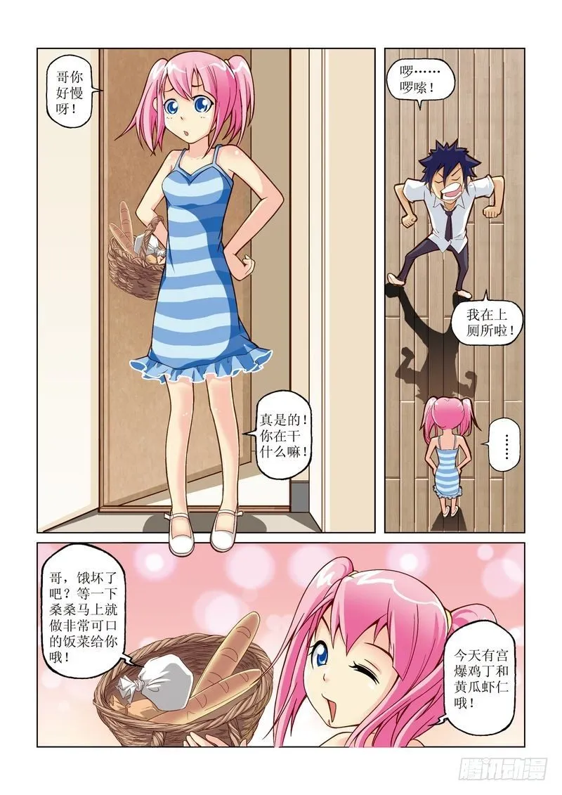 3 第5页