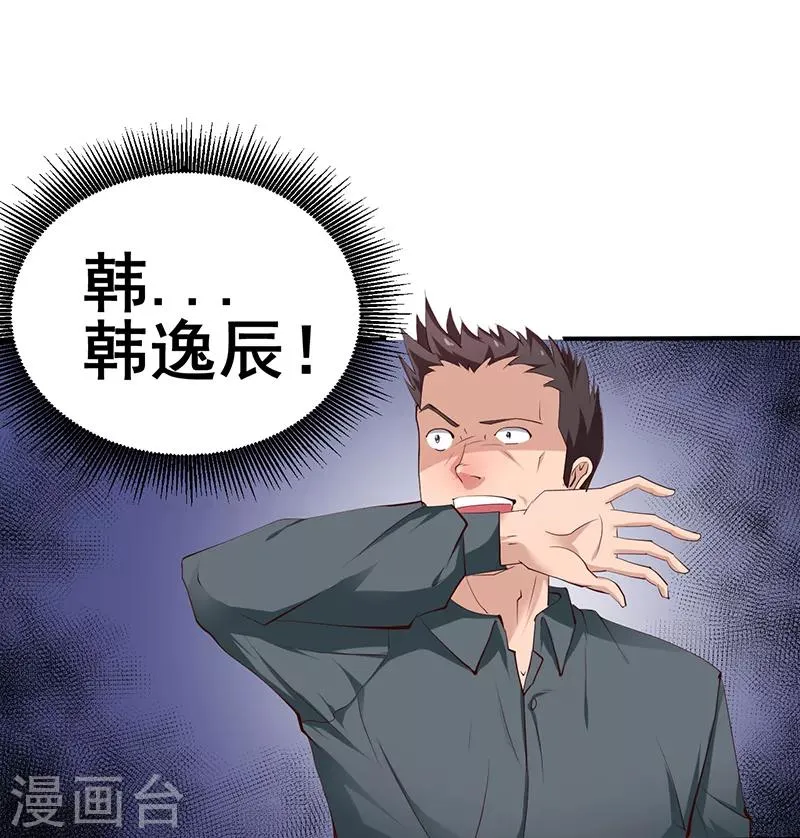 第15话 第3页