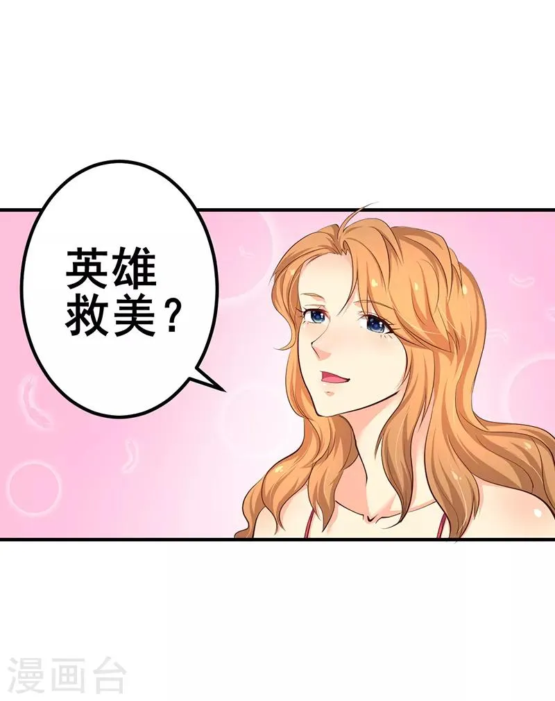 第15话 第5页