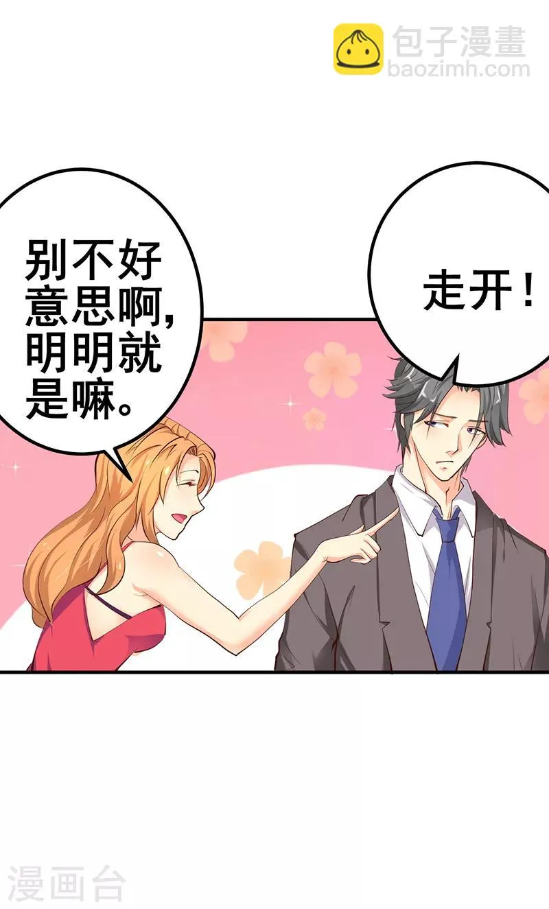 第15话 第7页