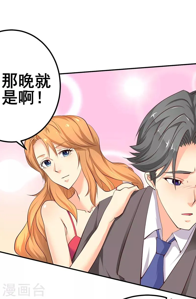 第15话 第9页