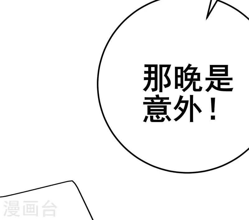 第15话 第10页