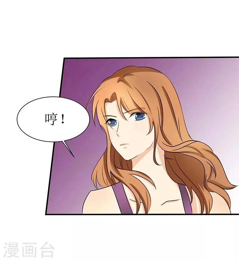 第22话 第3页