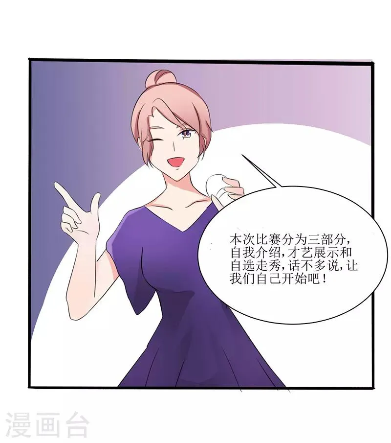 第22话 第5页