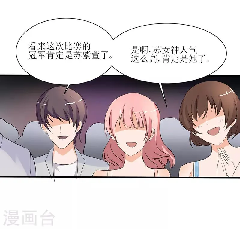 第23话 第2页