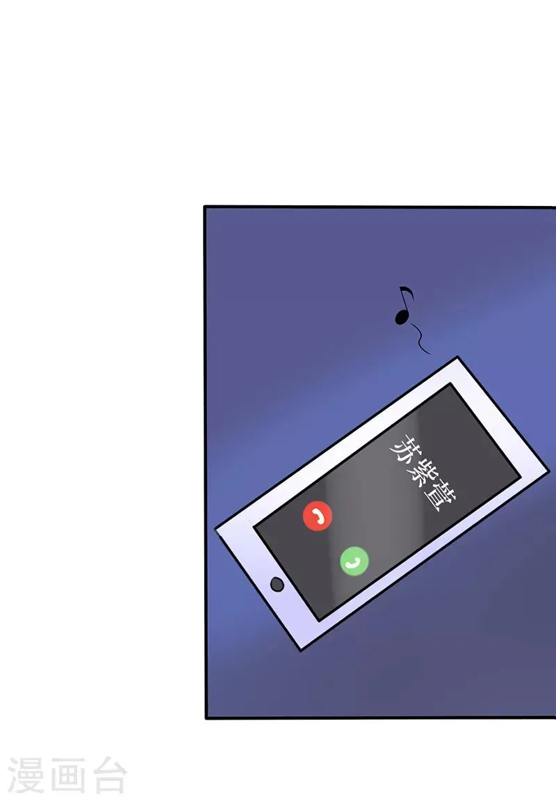 第26话 第2页