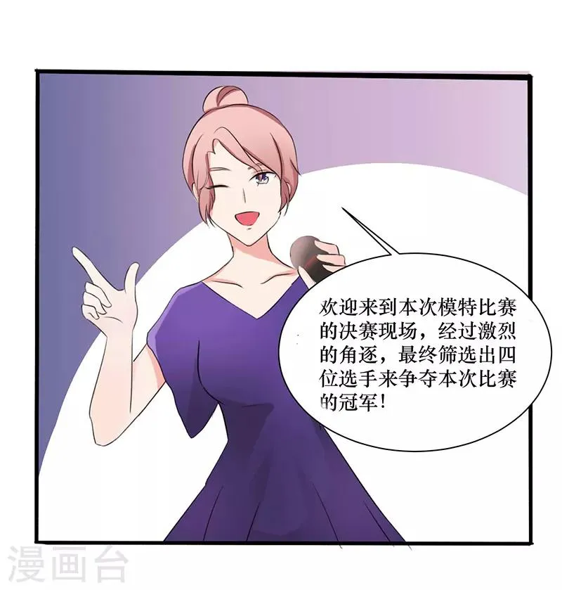 第31话 第2页