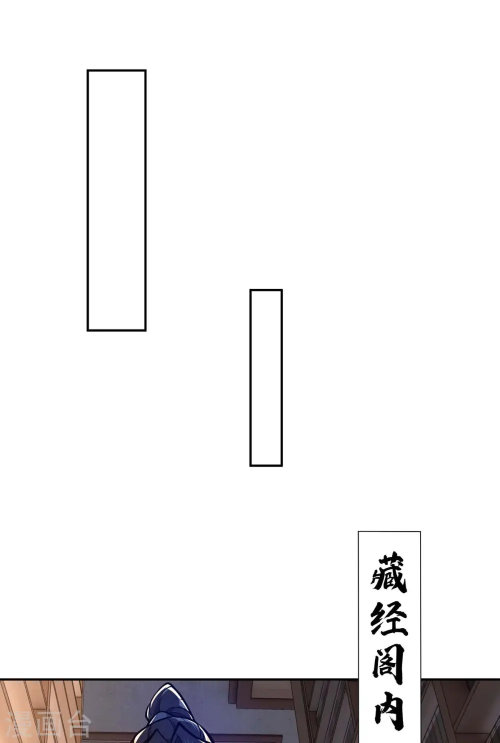 第27话 我罩着你 第13页