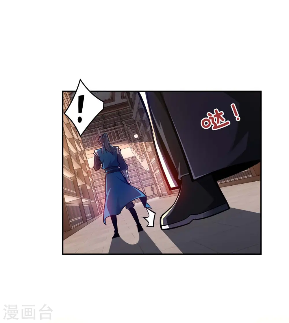第27话 我罩着你 第15页