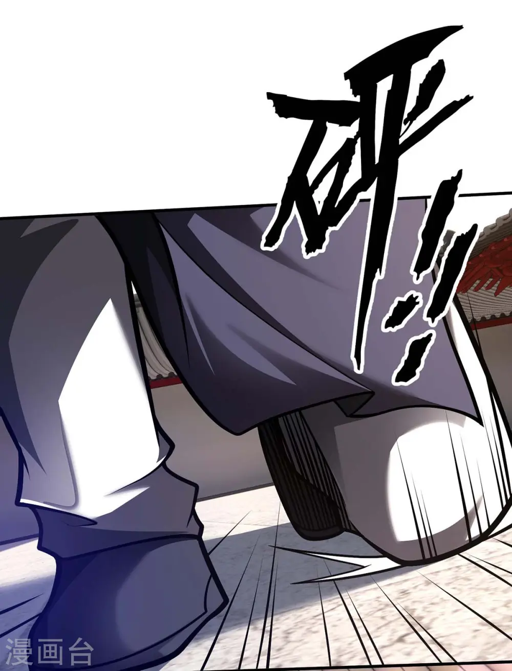 第33话 抢人大战 第13页