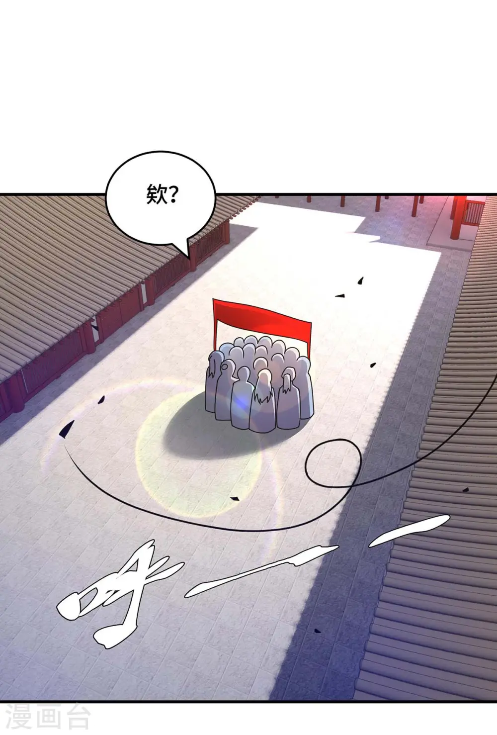 第32话 提前庆祝 第29页
