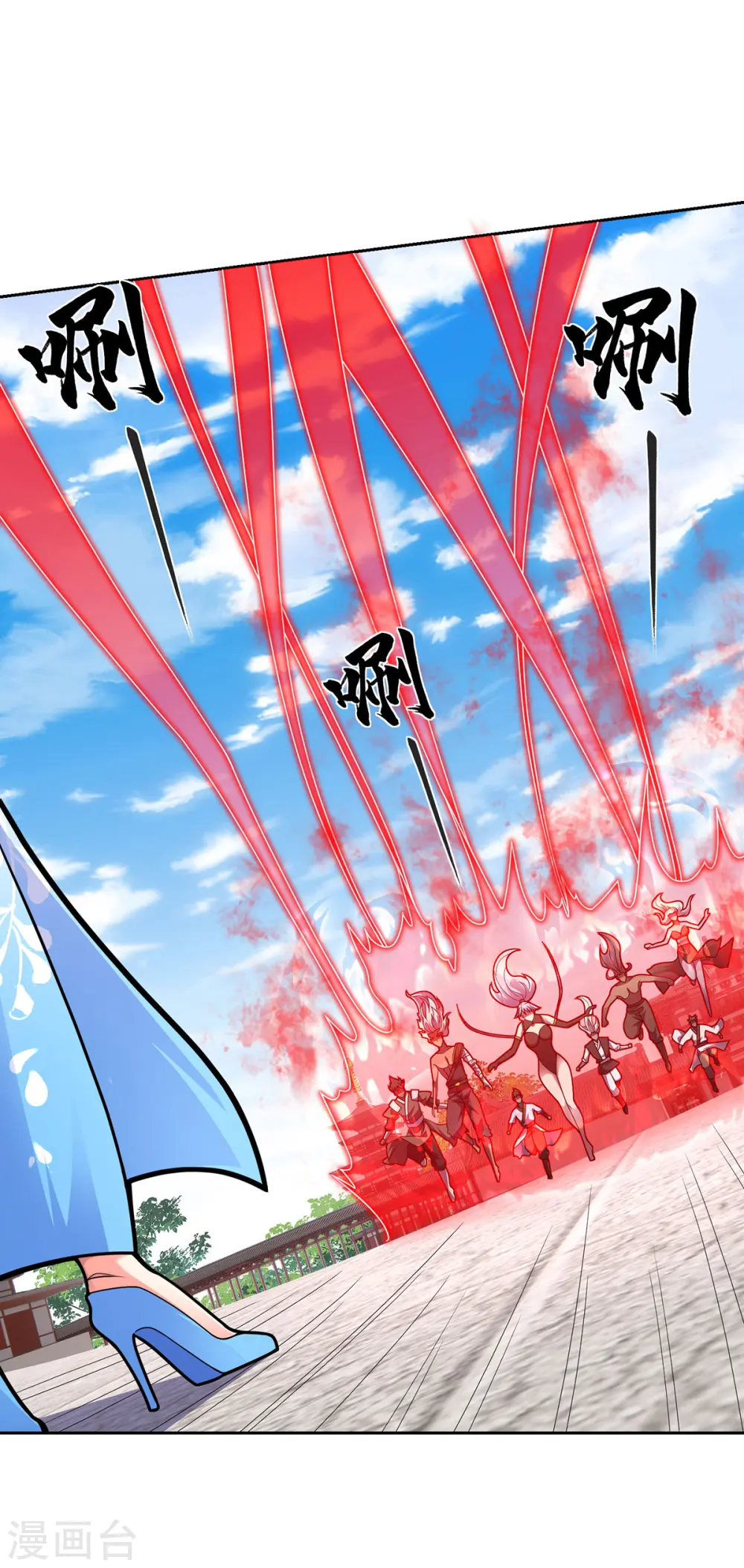 第41话 进入秘境 第25页