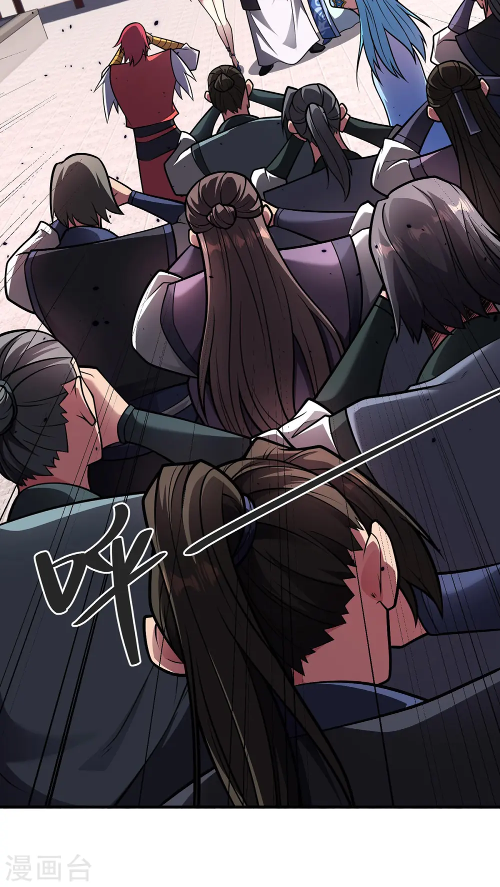 第35话 书院大比 第12页