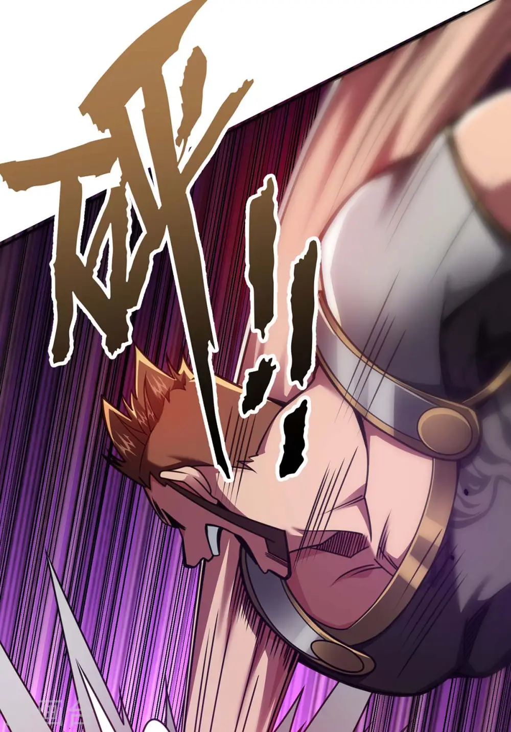 第31话 反击 第5页