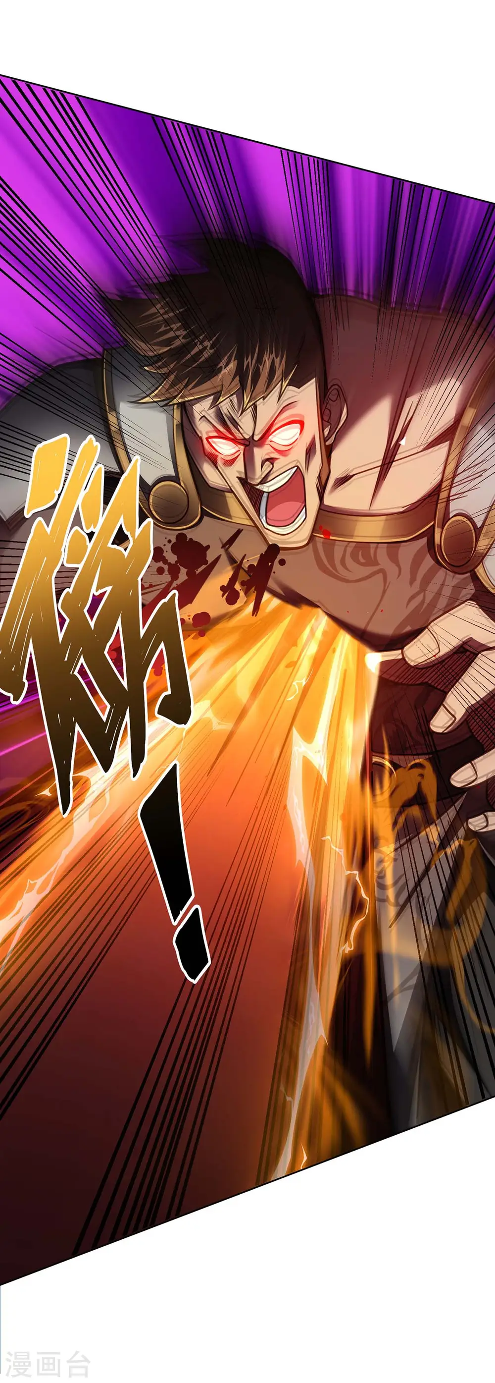 第31话 反击 第14页