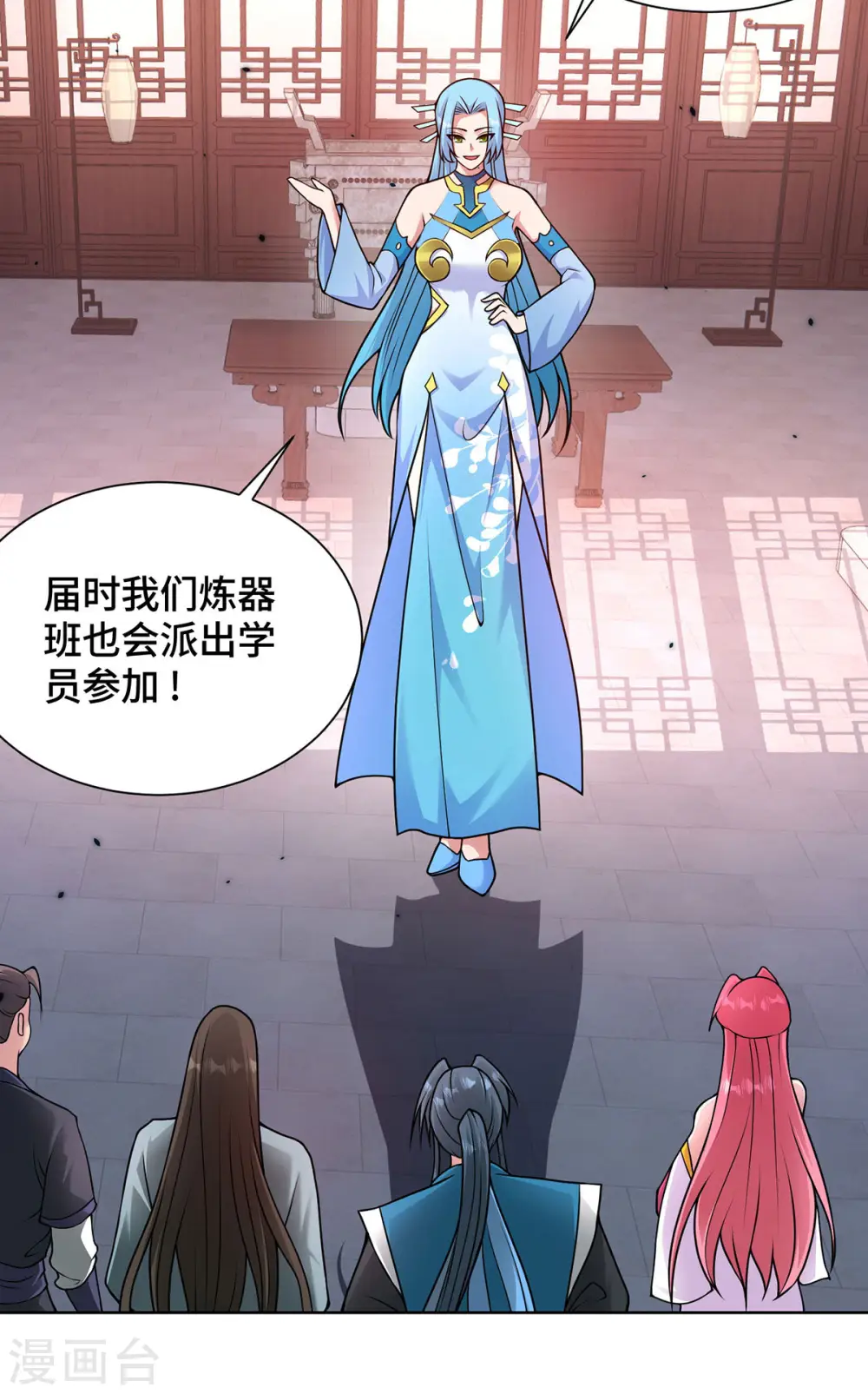 第36话 各方异动 第32页