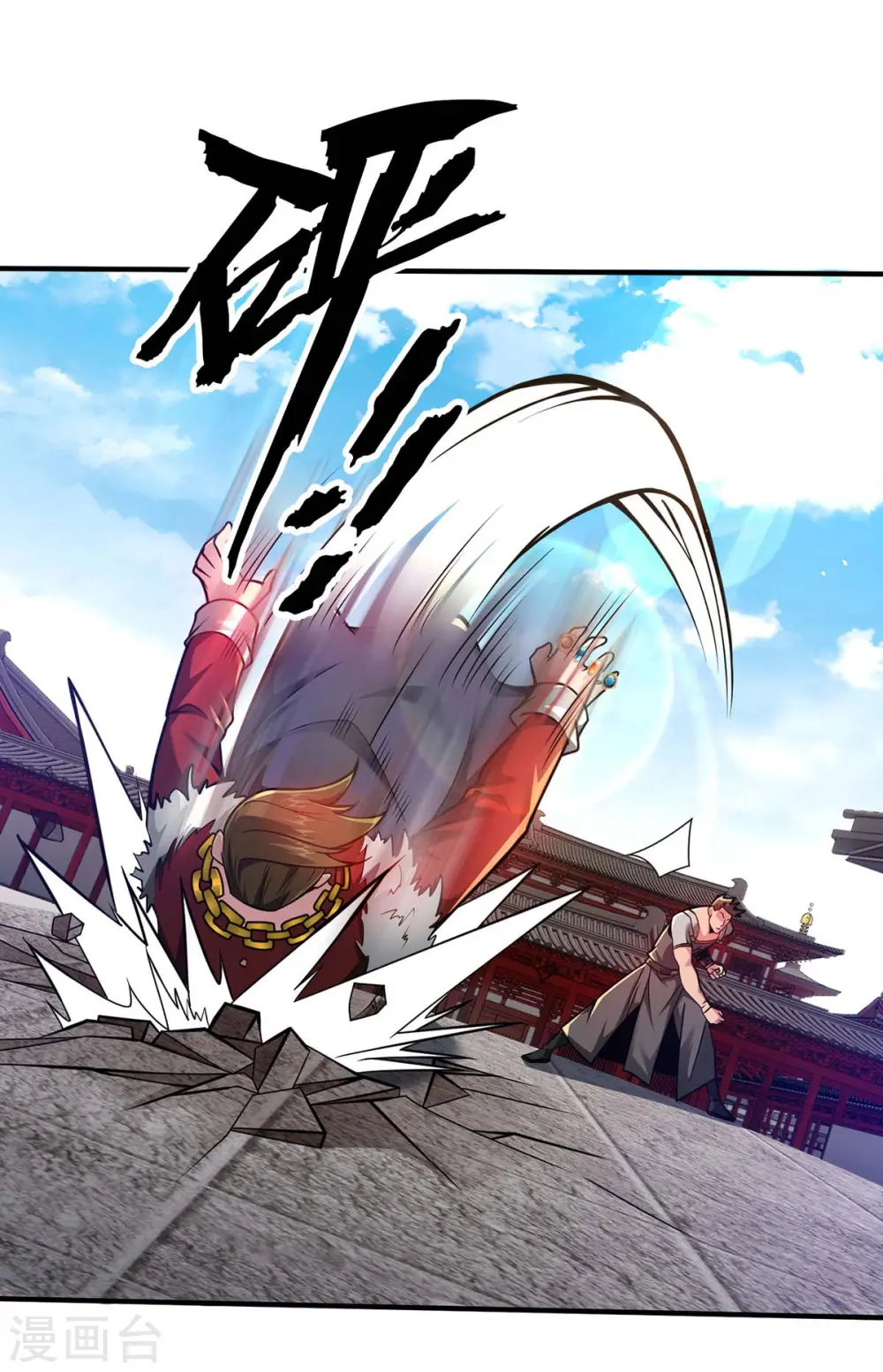第30话 死地而后生 第10页