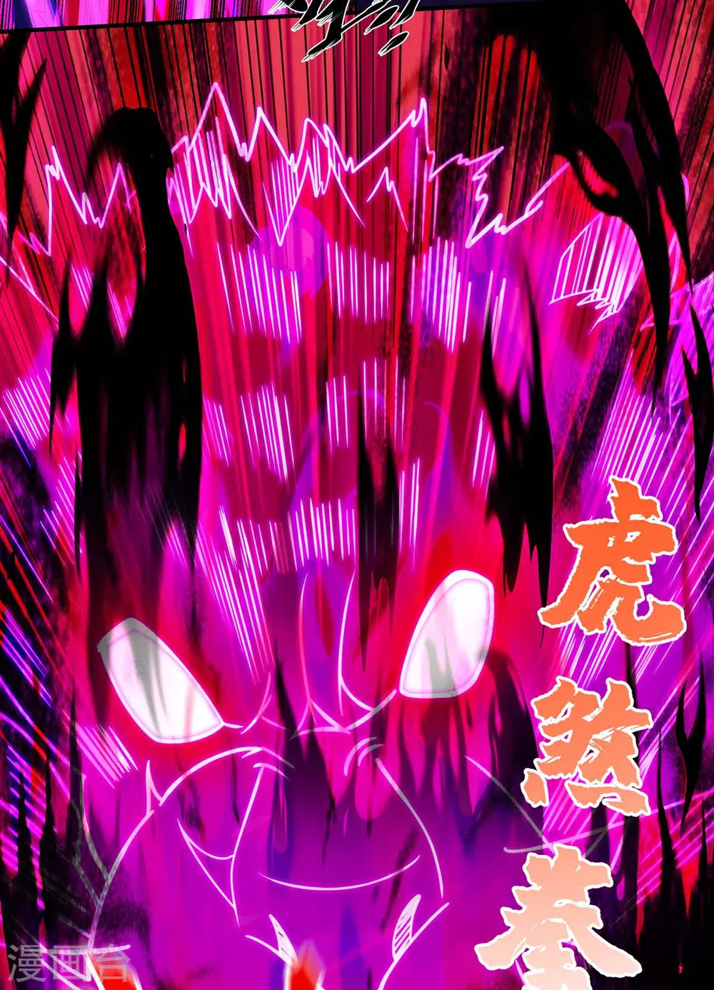 第30话 死地而后生 第21页