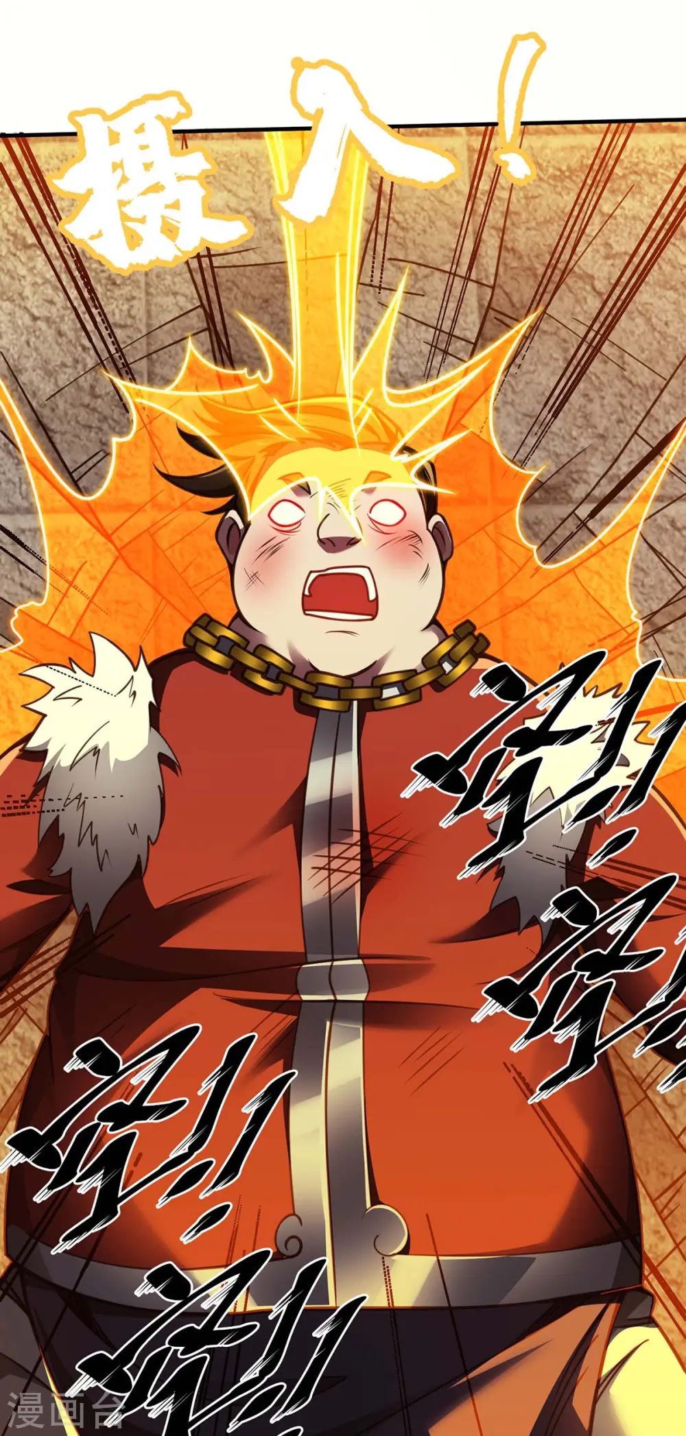 第30话 死地而后生 第33页