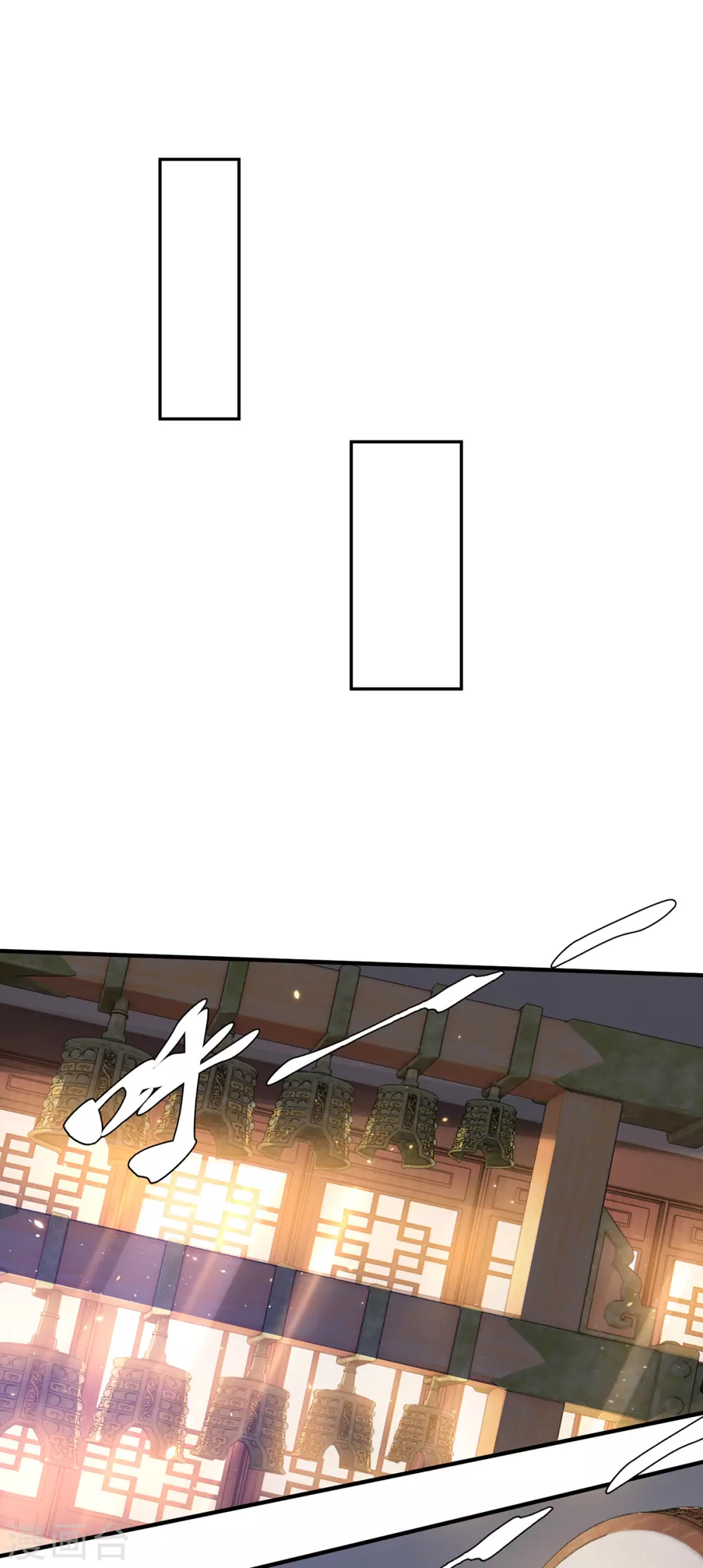 第21话 你可服气？ 第7页