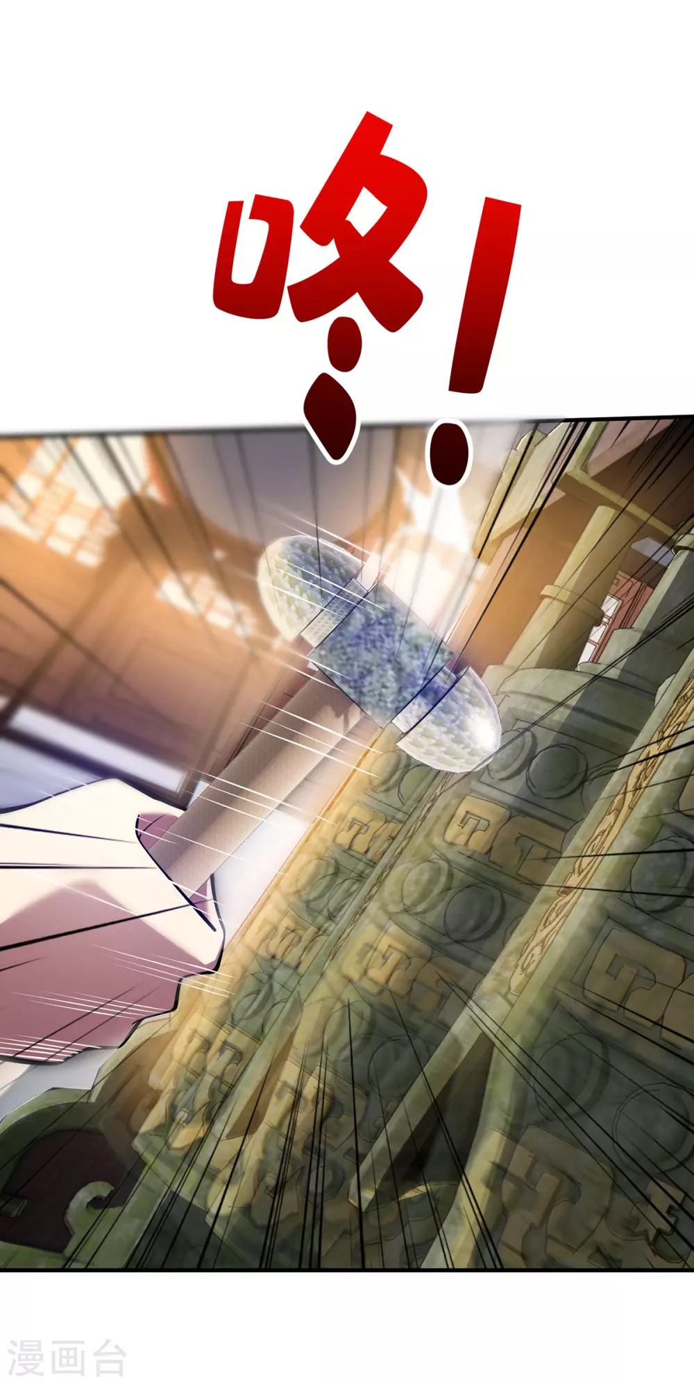 第21话 你可服气？ 第14页