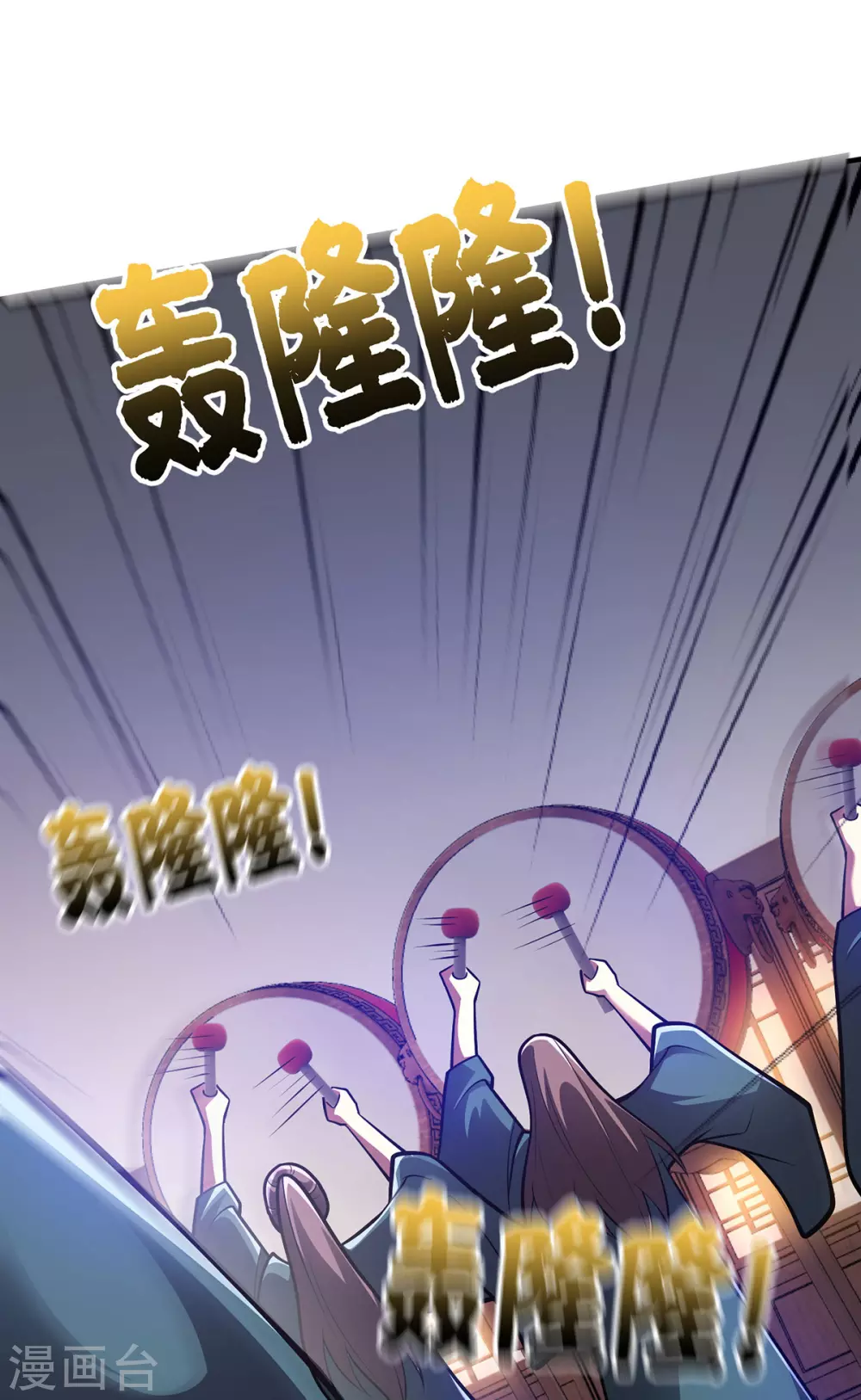 第21话 你可服气？ 第15页