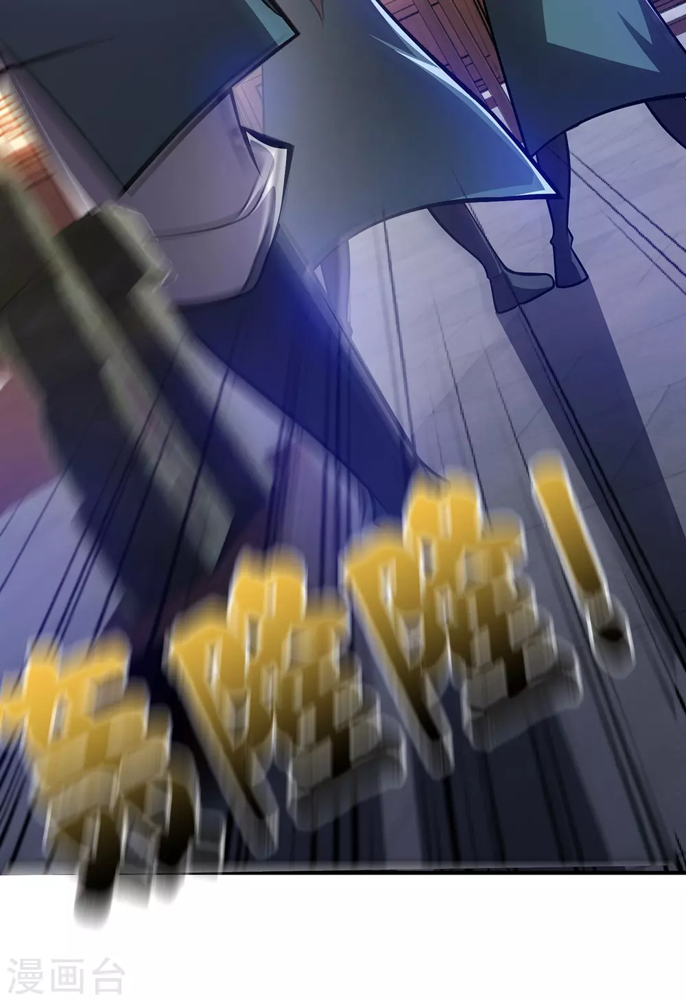 第21话 你可服气？ 第16页