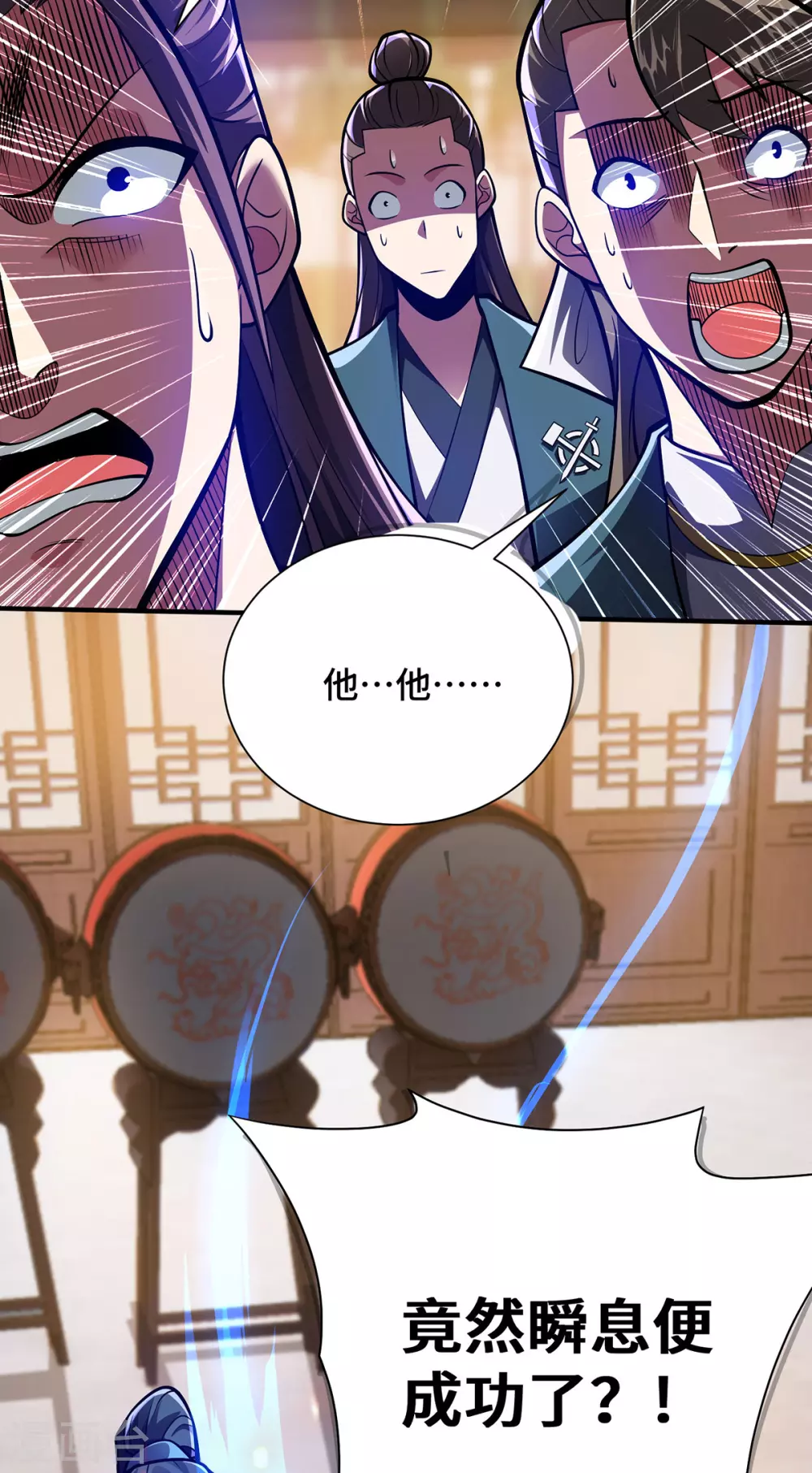 第21话 你可服气？ 第24页