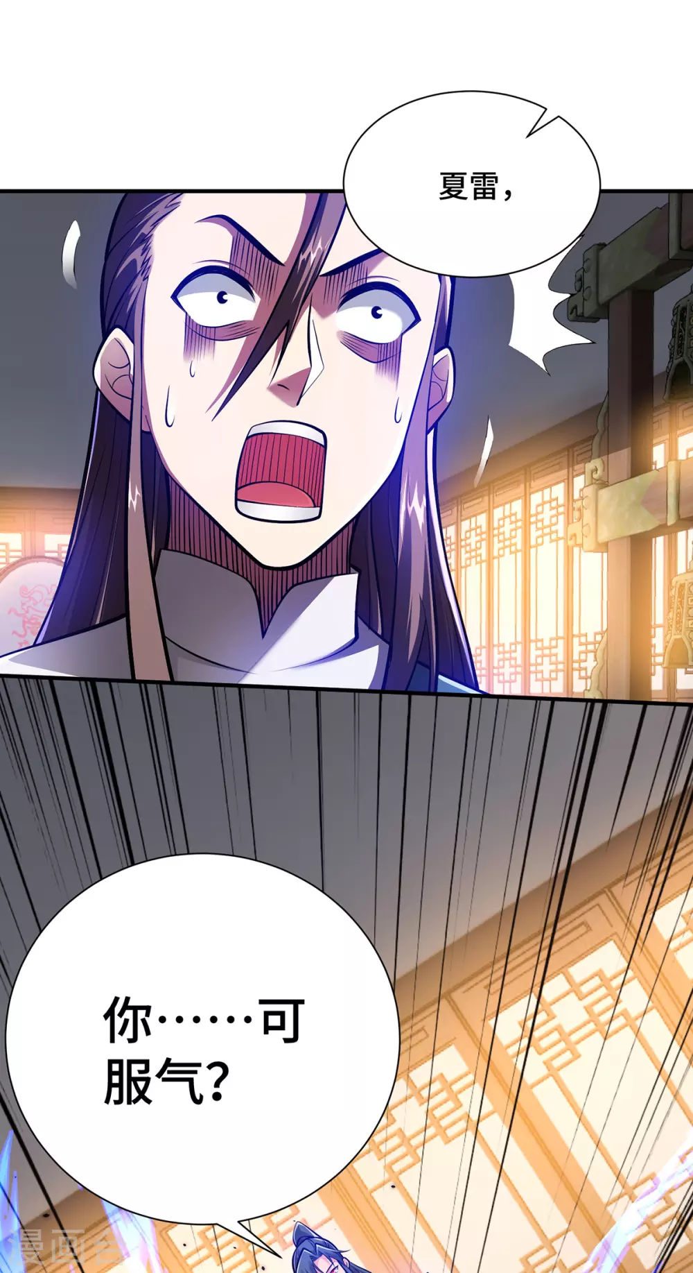 第21话 你可服气？ 第31页