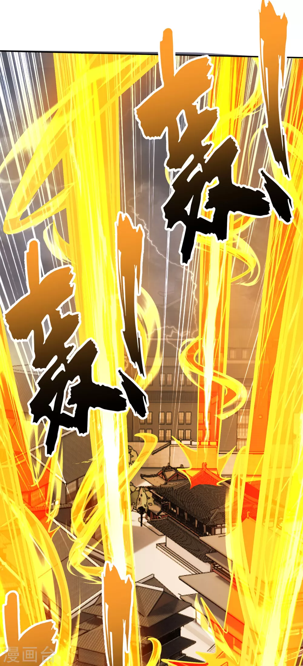 第23话 炼器班要崛起了？ 第21页