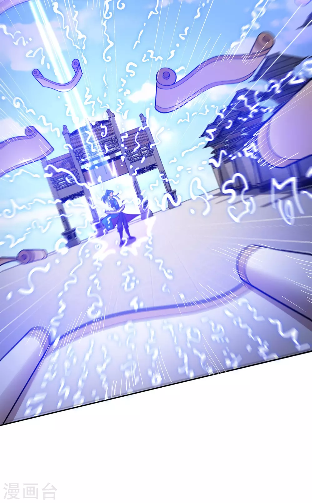 第15话 你在教我做事？ 第9页
