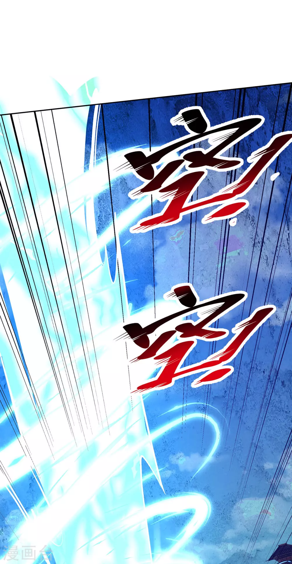 第14话 该我了 第29页