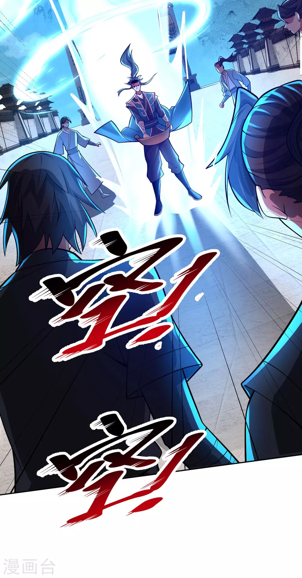 第14话 该我了 第30页