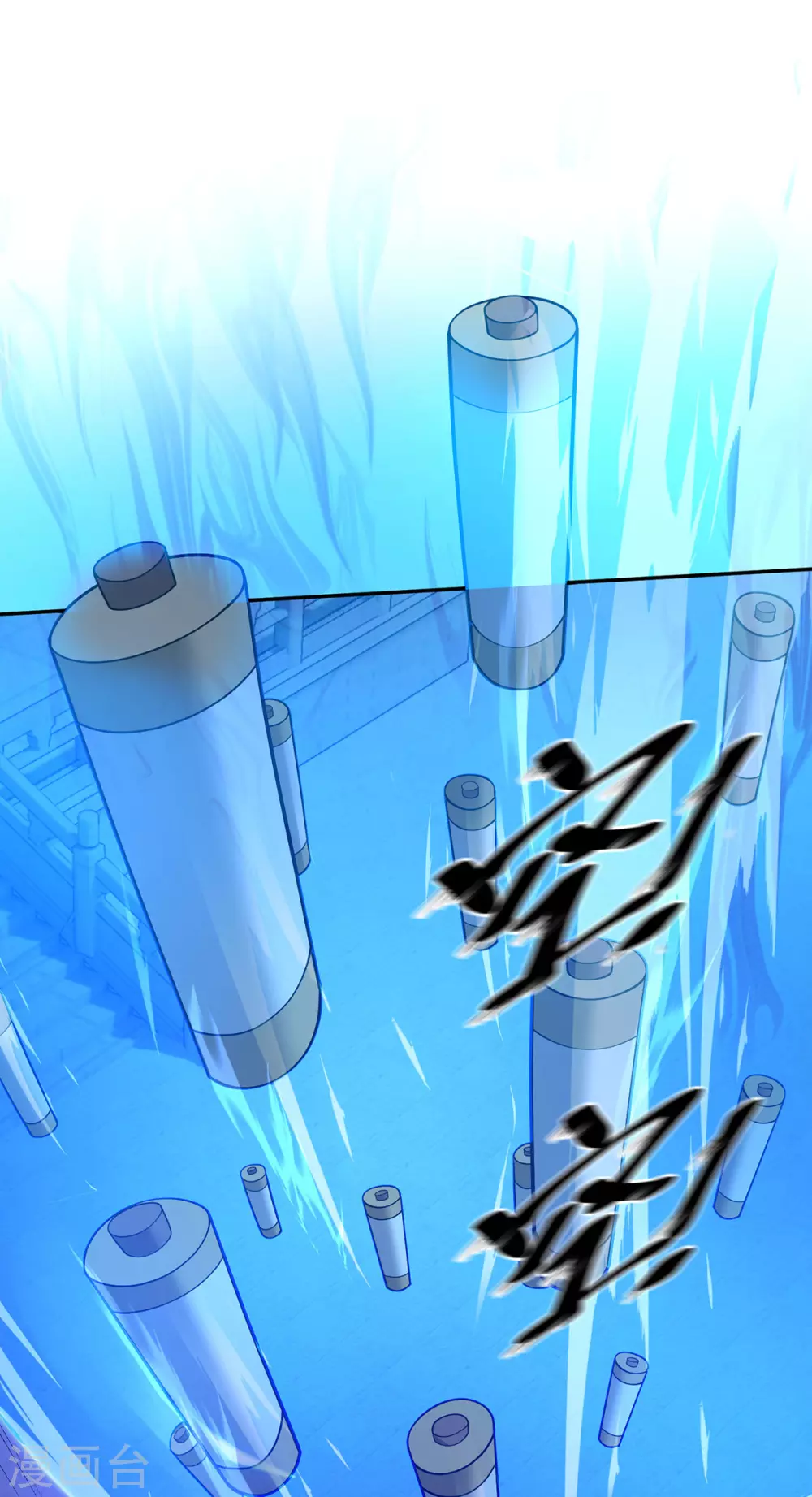 第13话 道心测试 第3页