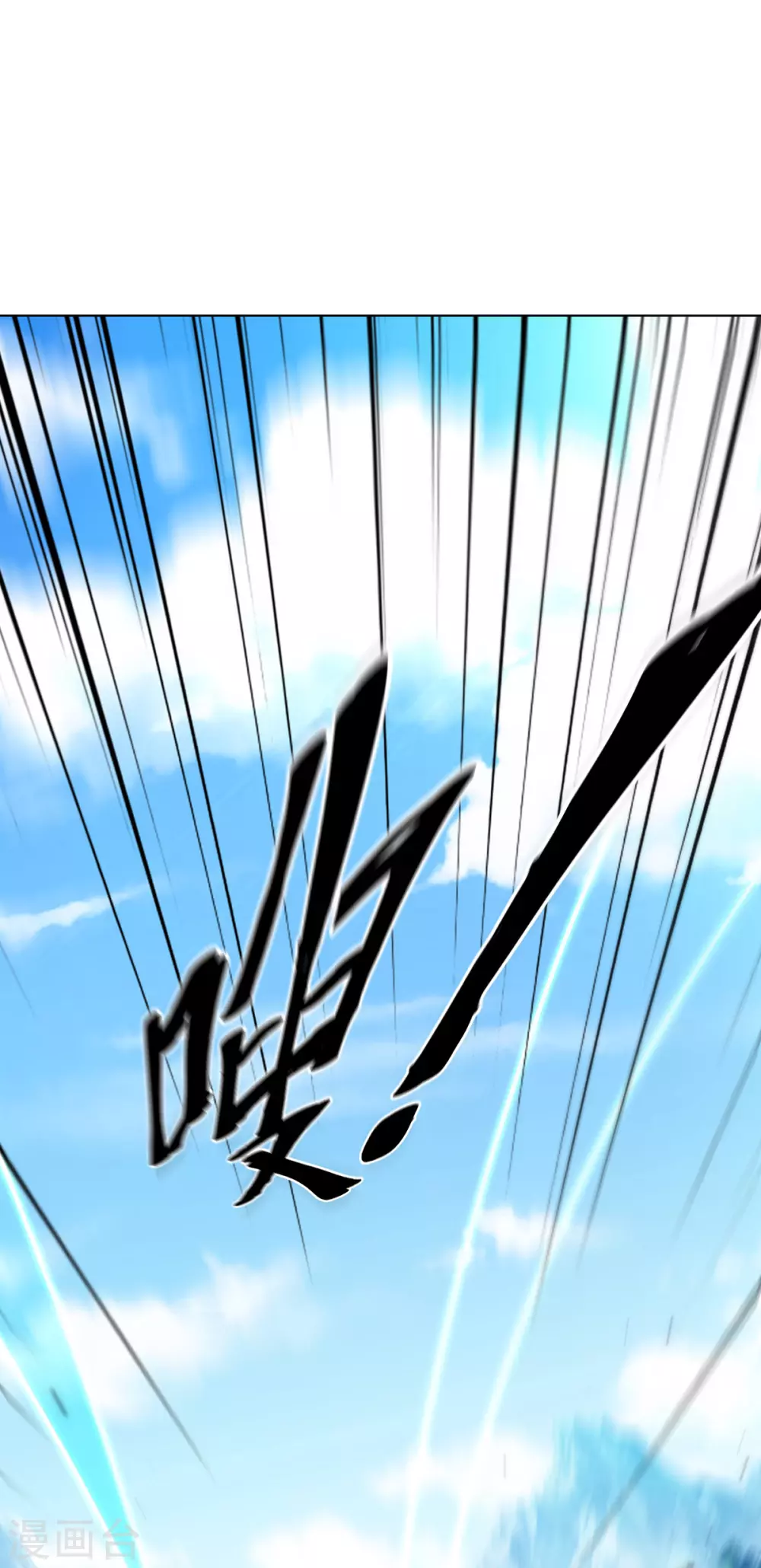 第13话 道心测试 第17页